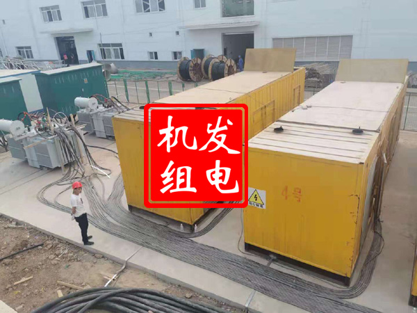 祁县发电机租赁必备常识
