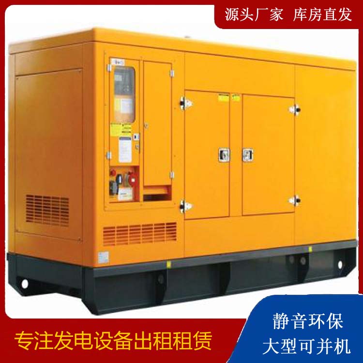祁县出租发电机要注意损伤柴油发电机的启动方式