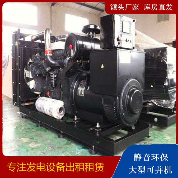 祁县出租发电机 为您讲解发电机的工作原理