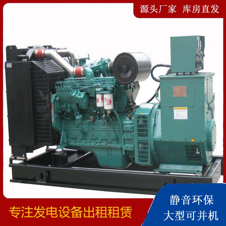 祁县出租发电机教您康明斯发电机怎样开启