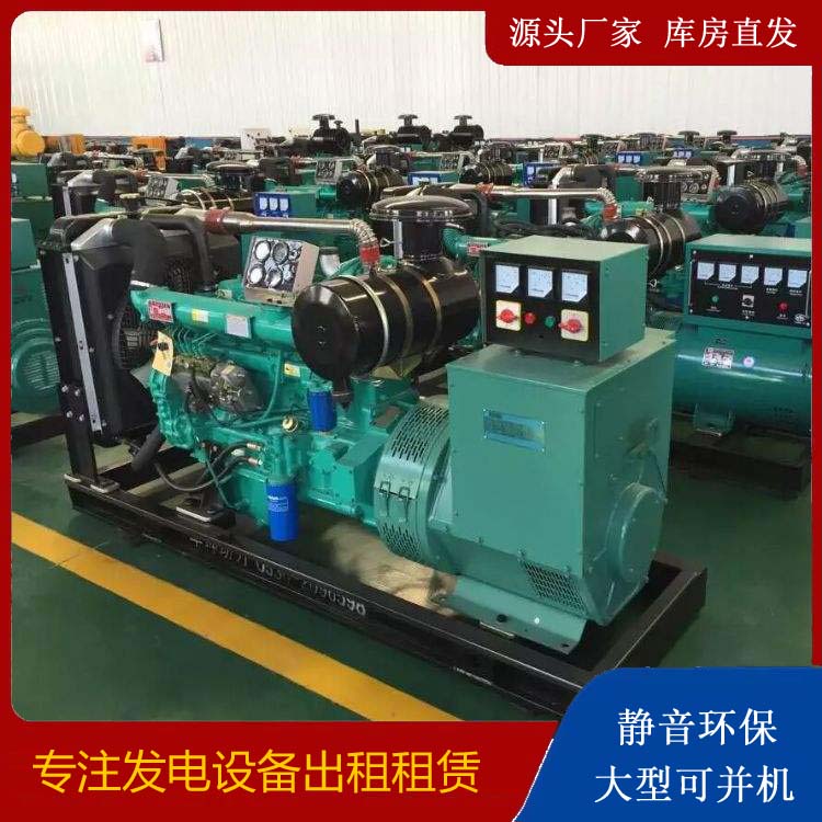祁县租赁发电机的原理是什么