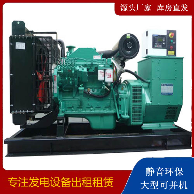祁县出租发电机 柴油发电机不维护对机器有什么影响