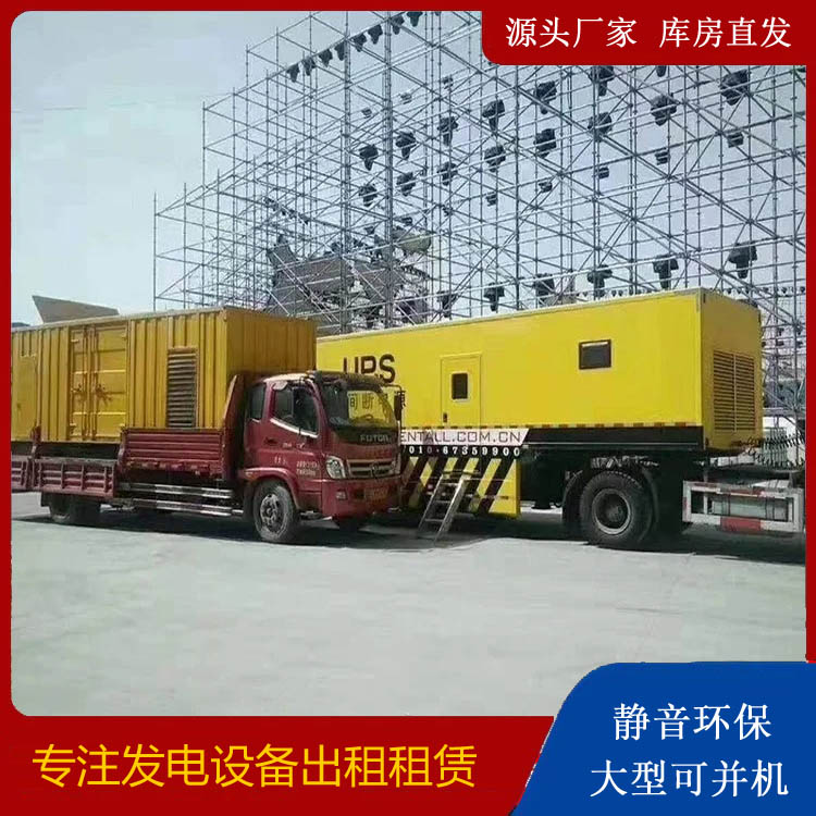 祁县有哪些常见的发电机组输出电压类型？